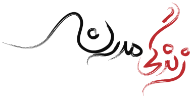 بازسازی تهران بازسازی در تهران